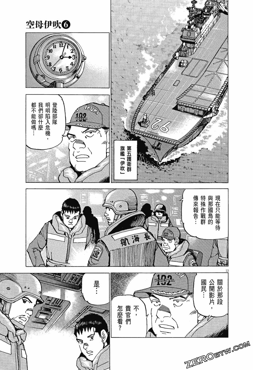 第85页