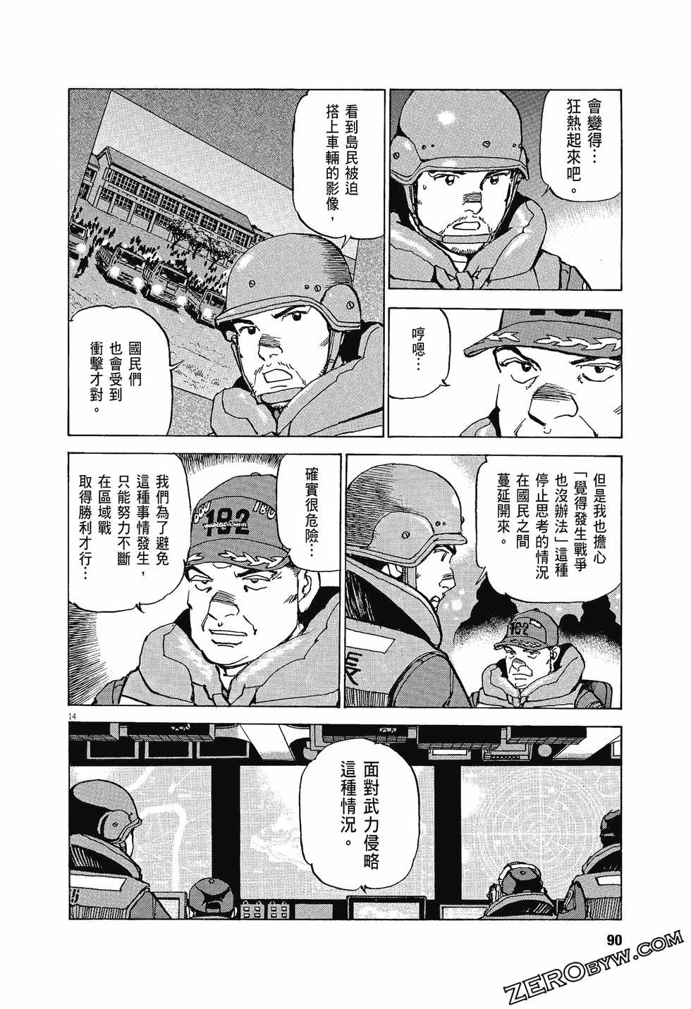 第86页