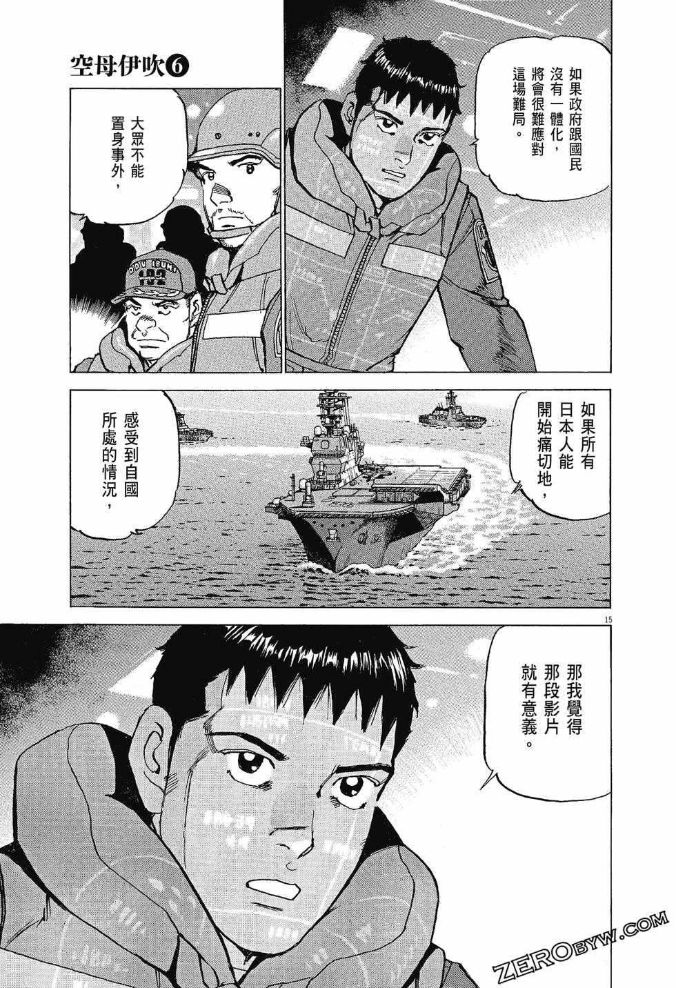 第87页