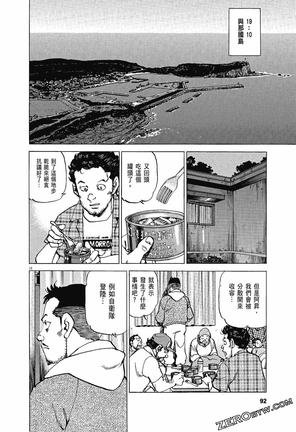 第88页