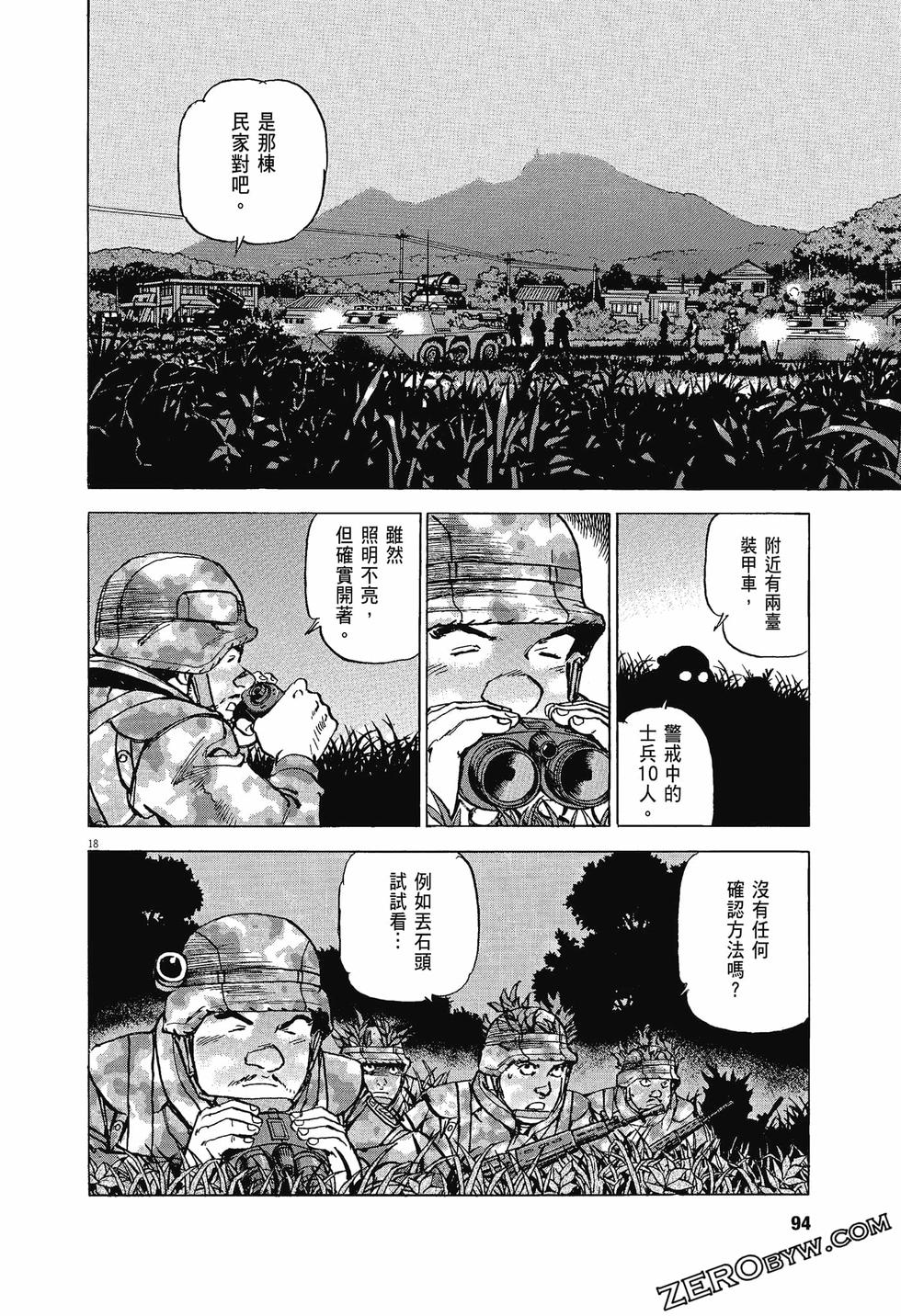 第90页
