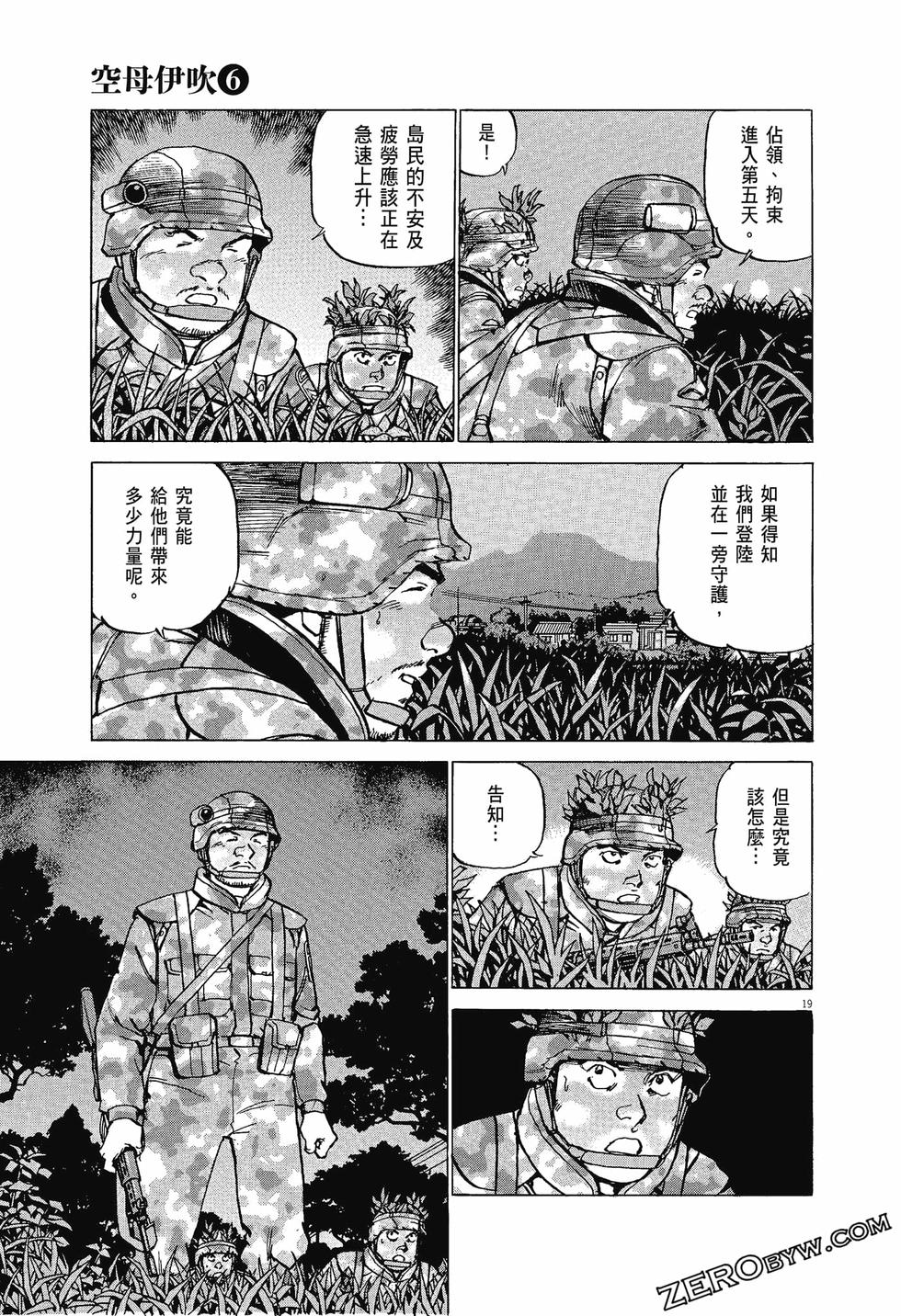 第91页