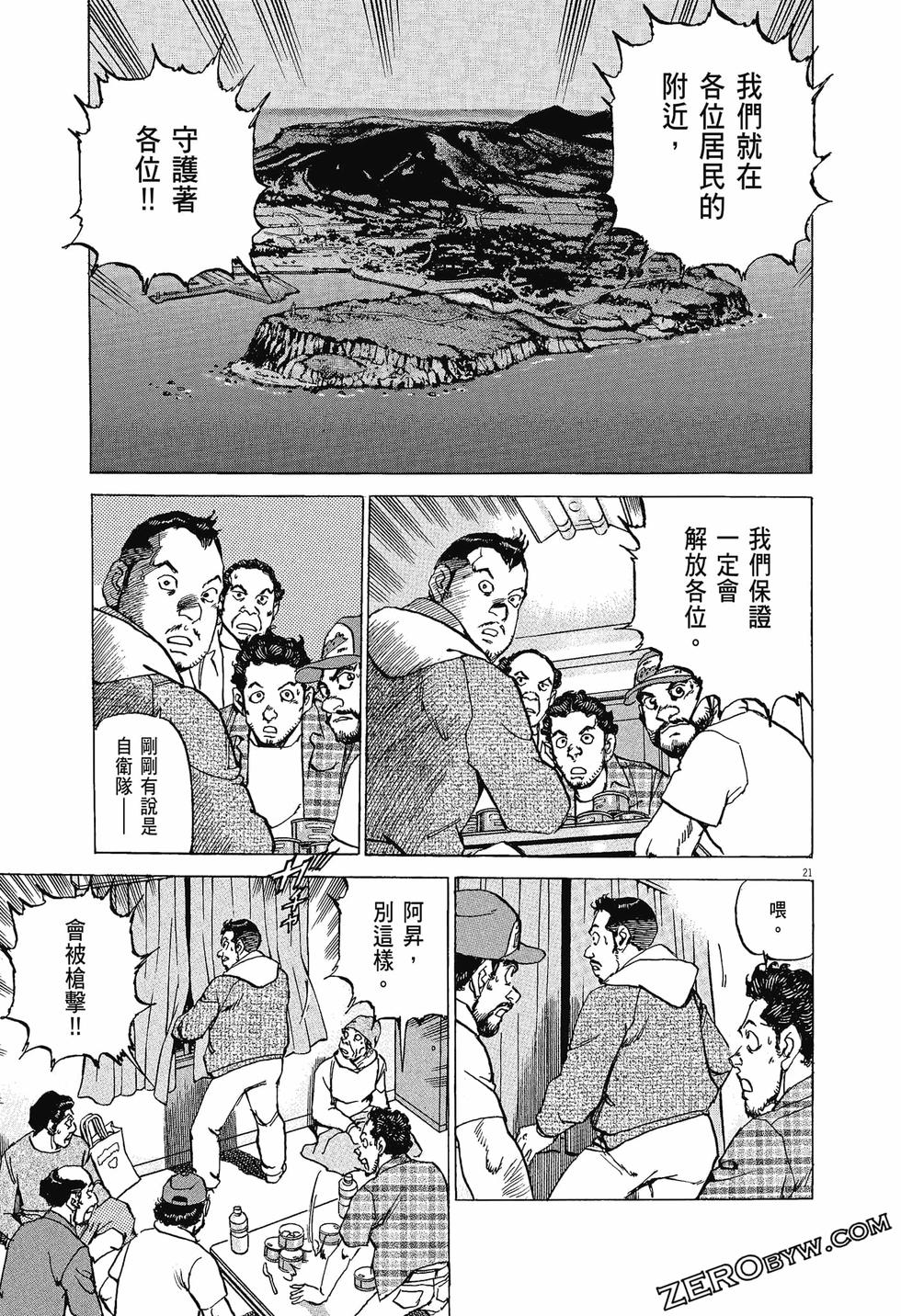第93页