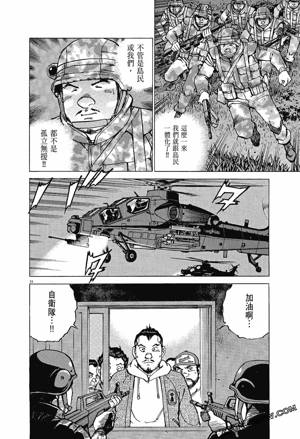 第96页