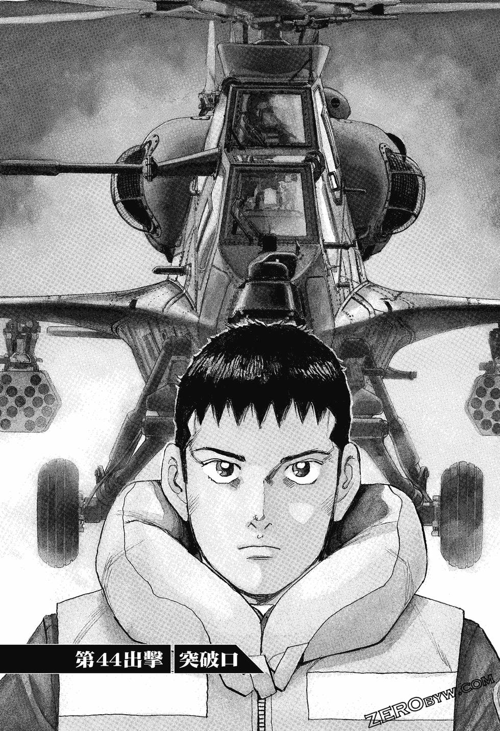 第97页
