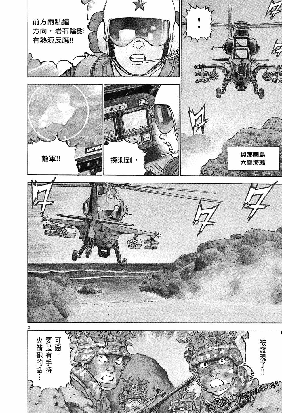 第98页