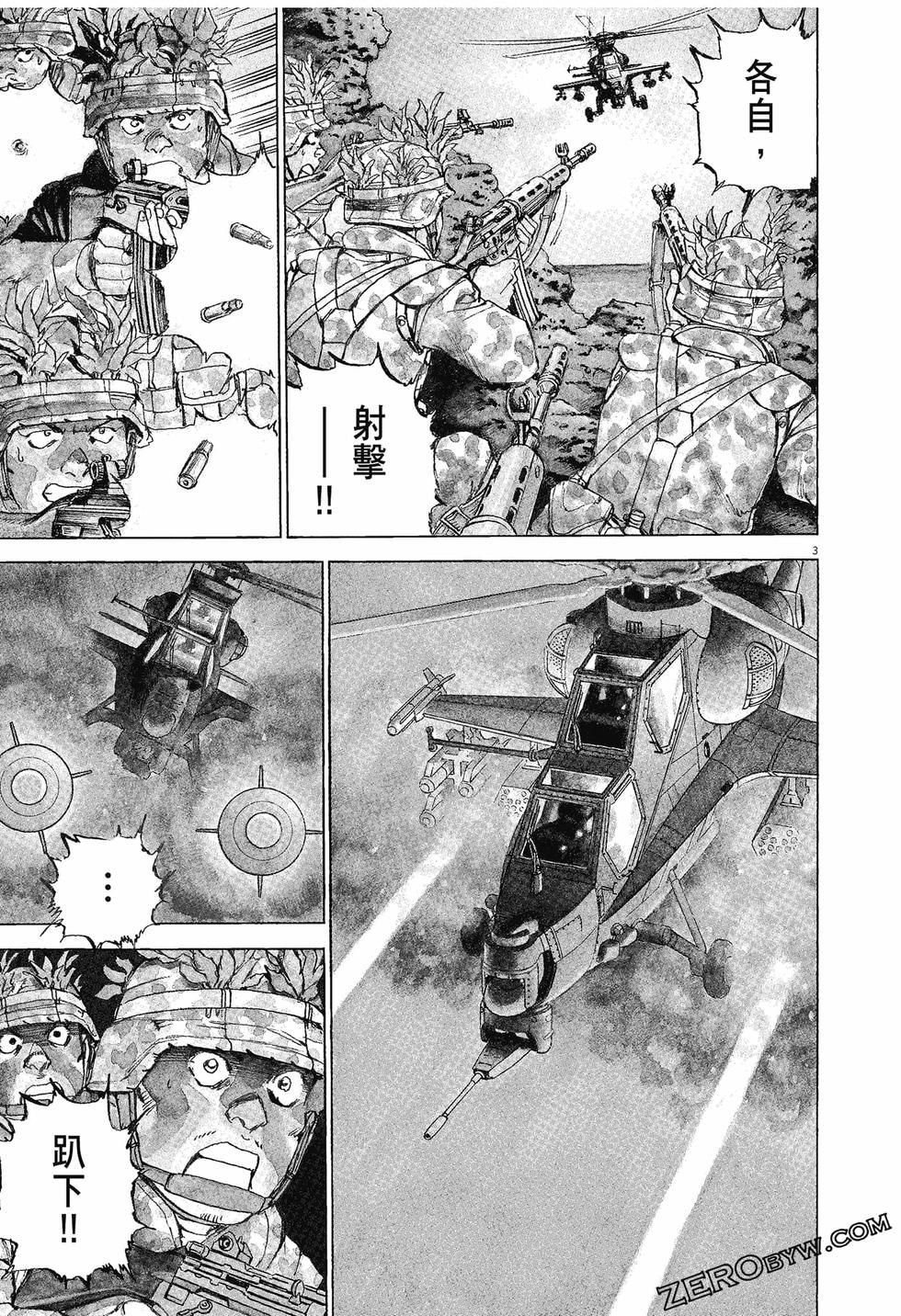 第99页