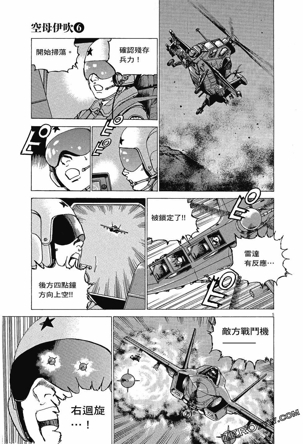 第101页