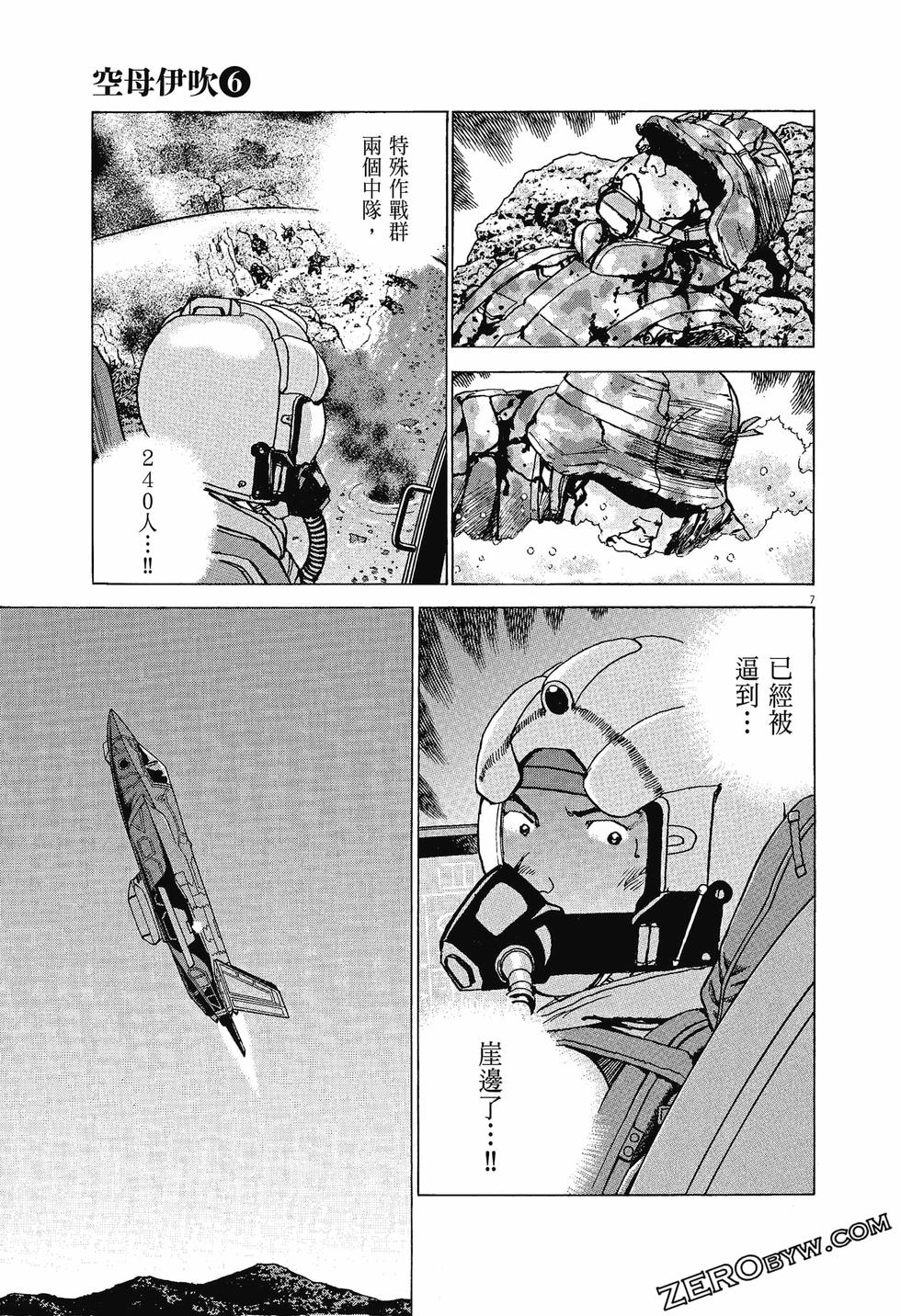 第103页