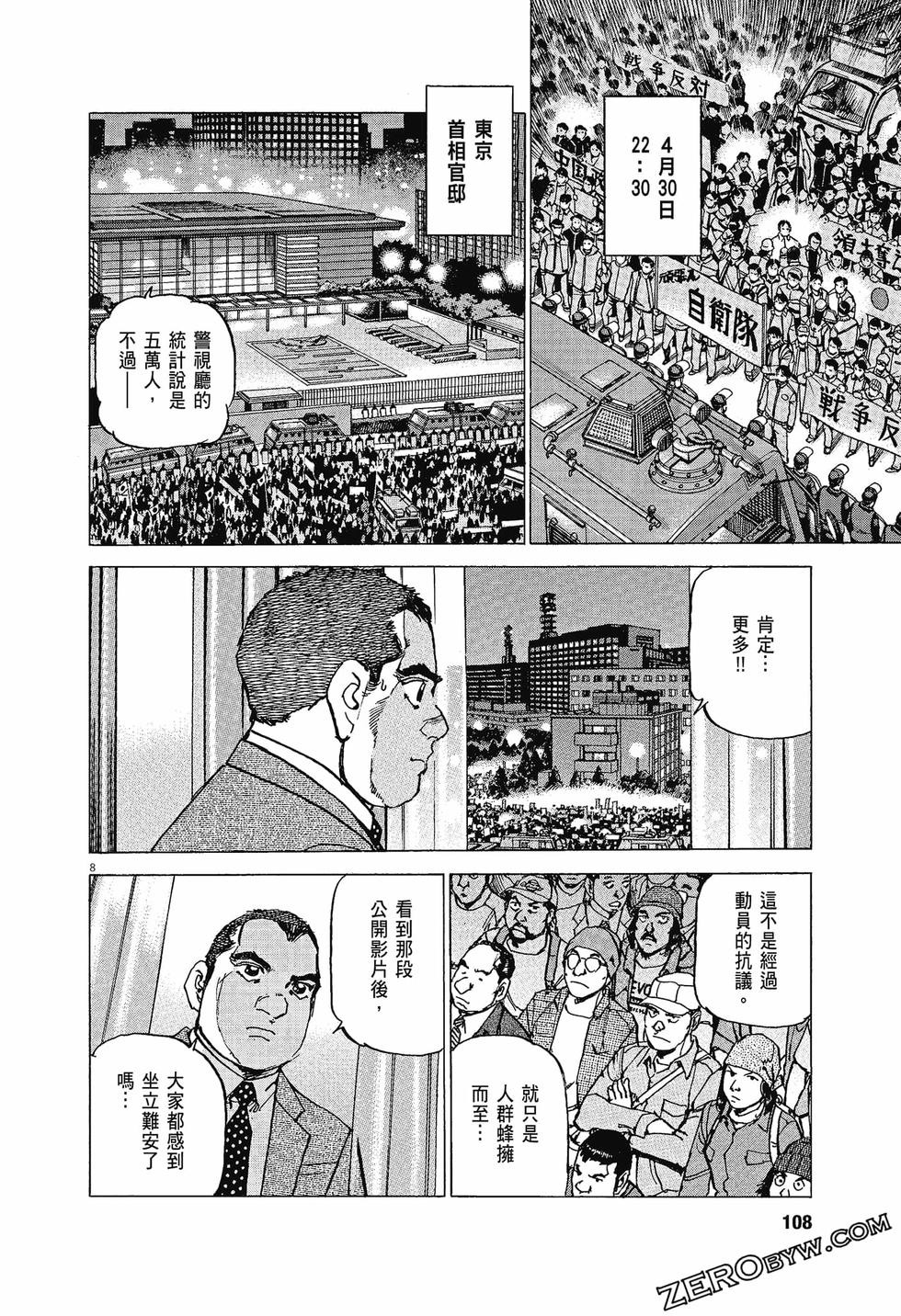 第104页