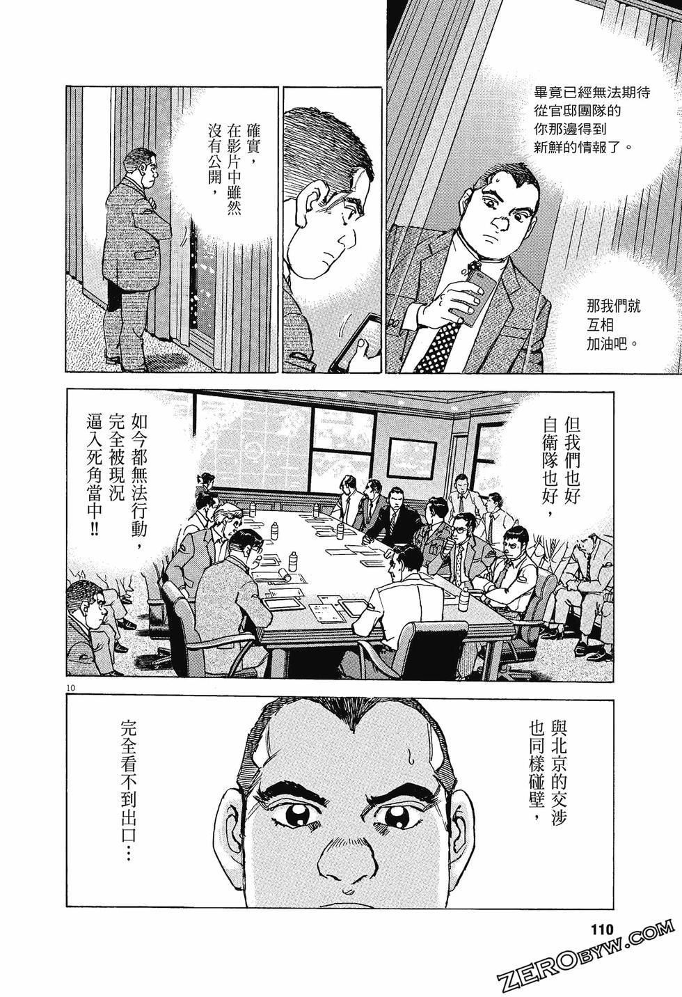 第106页