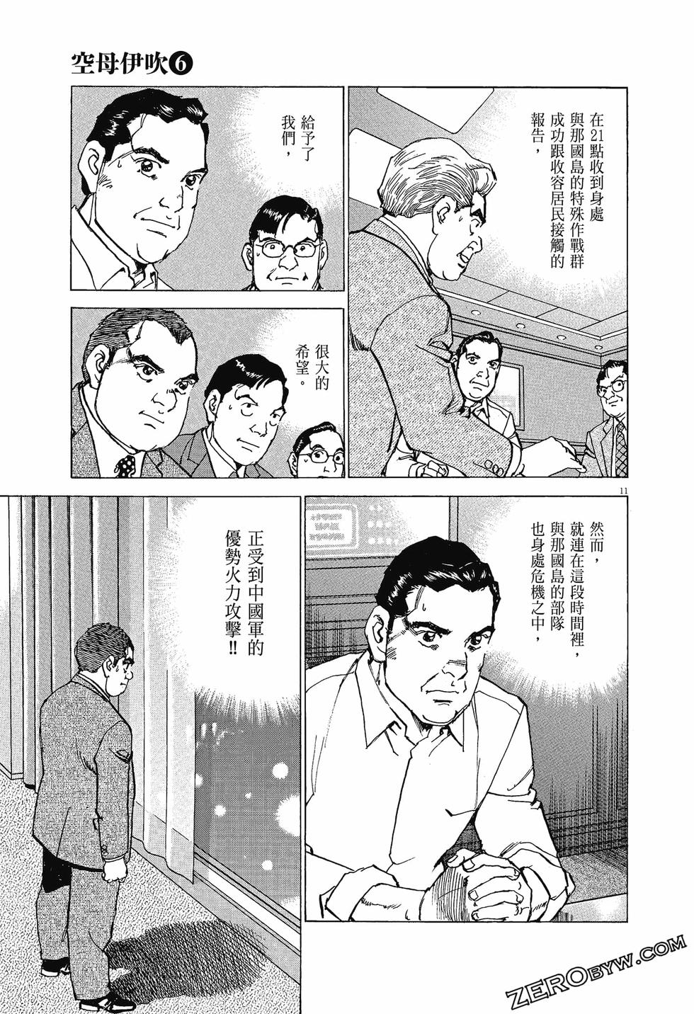 第107页