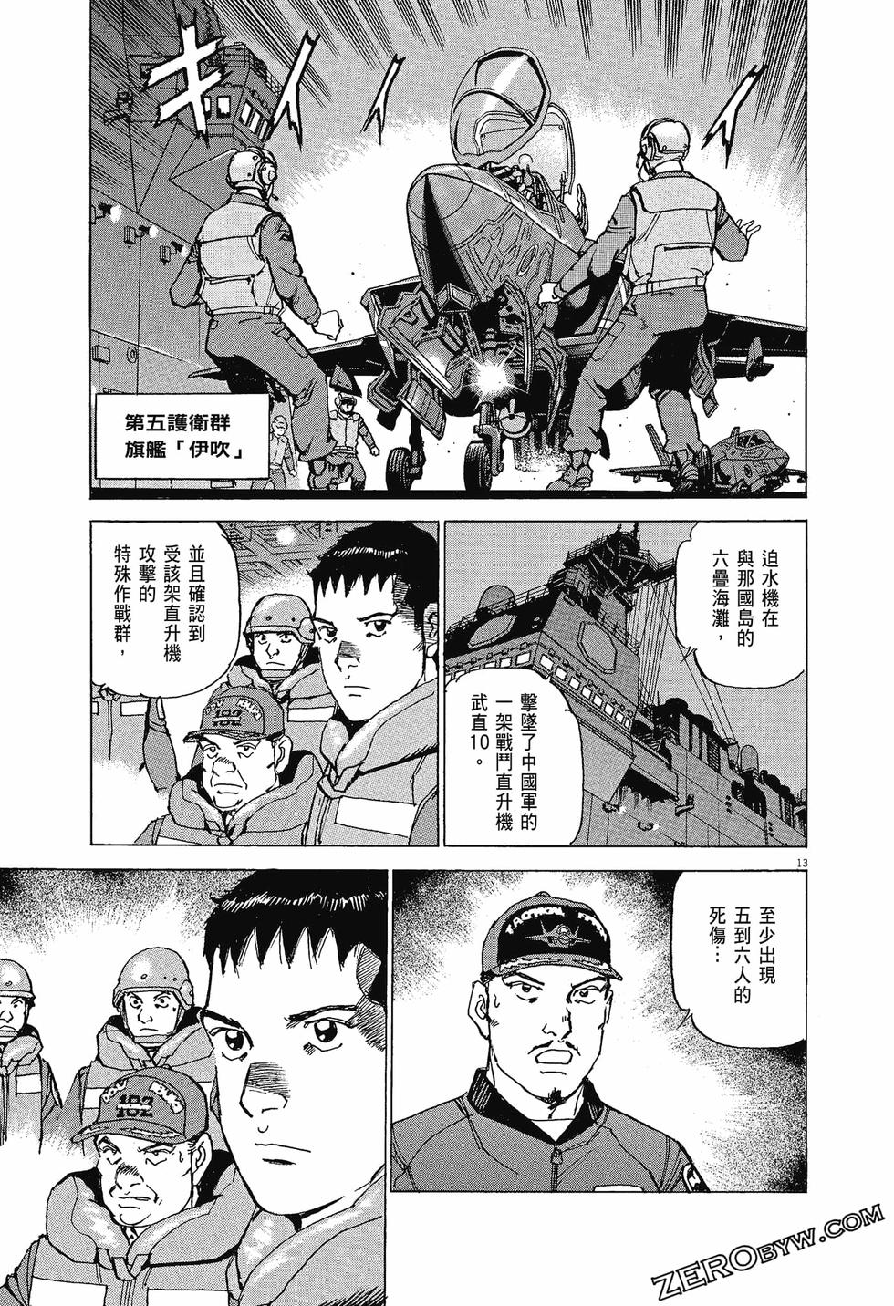第109页