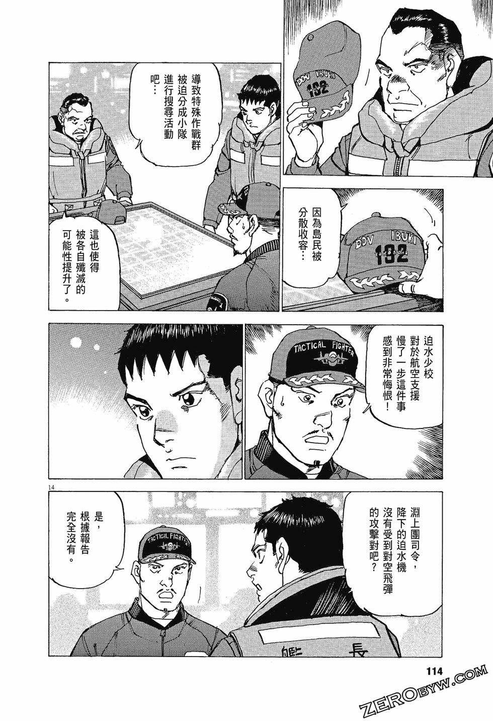 第110页