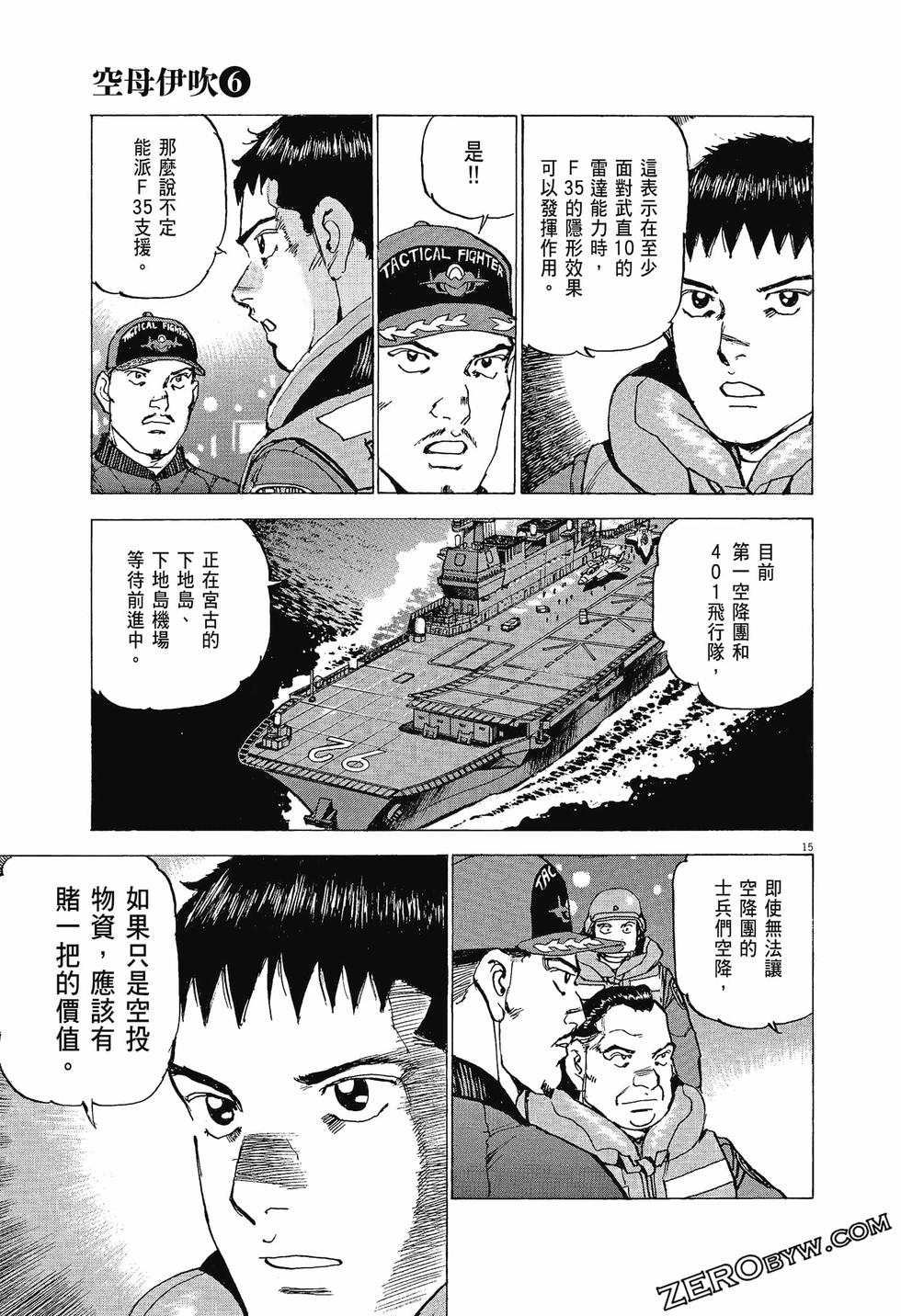 第111页