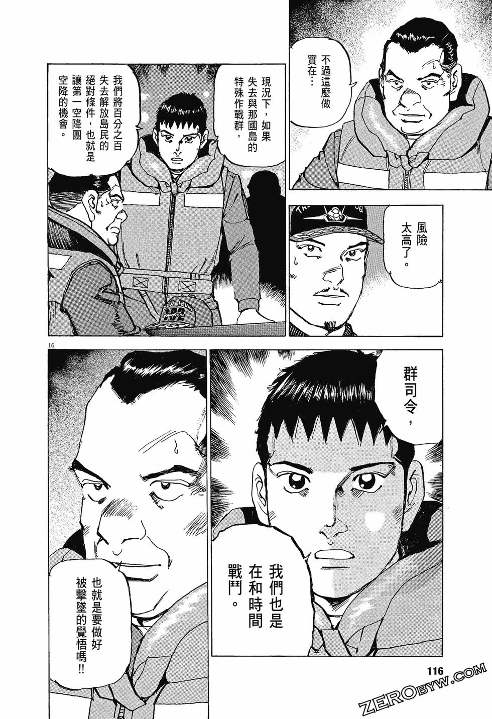 第112页