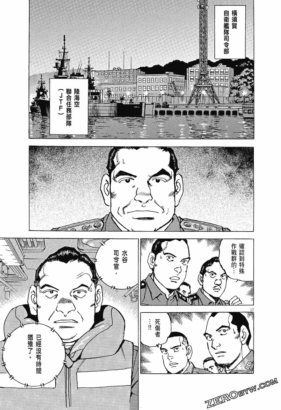 第113页