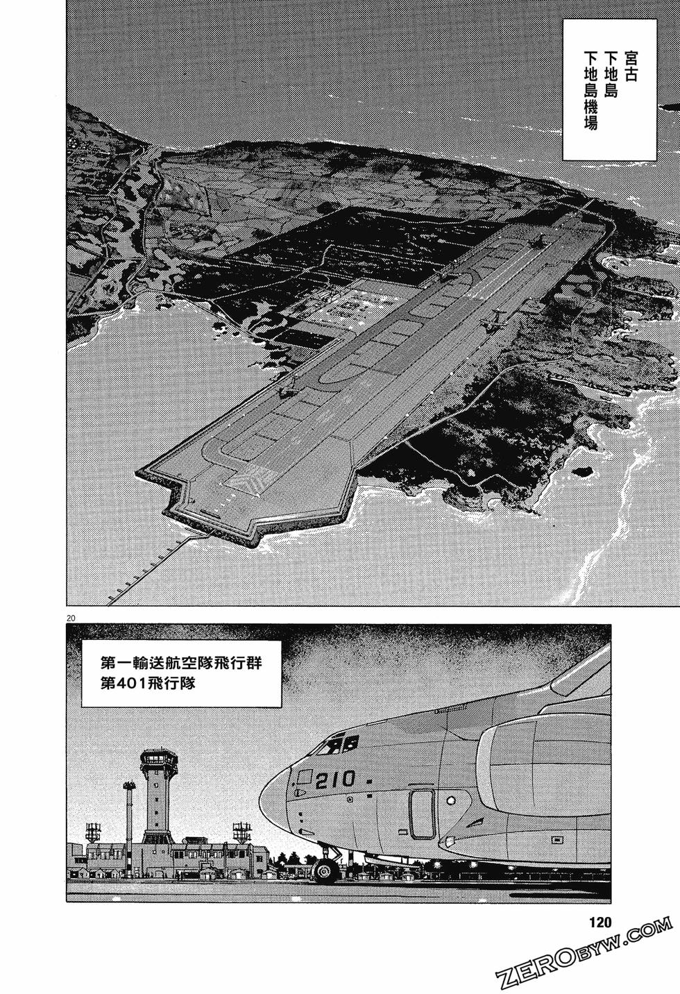 第116页