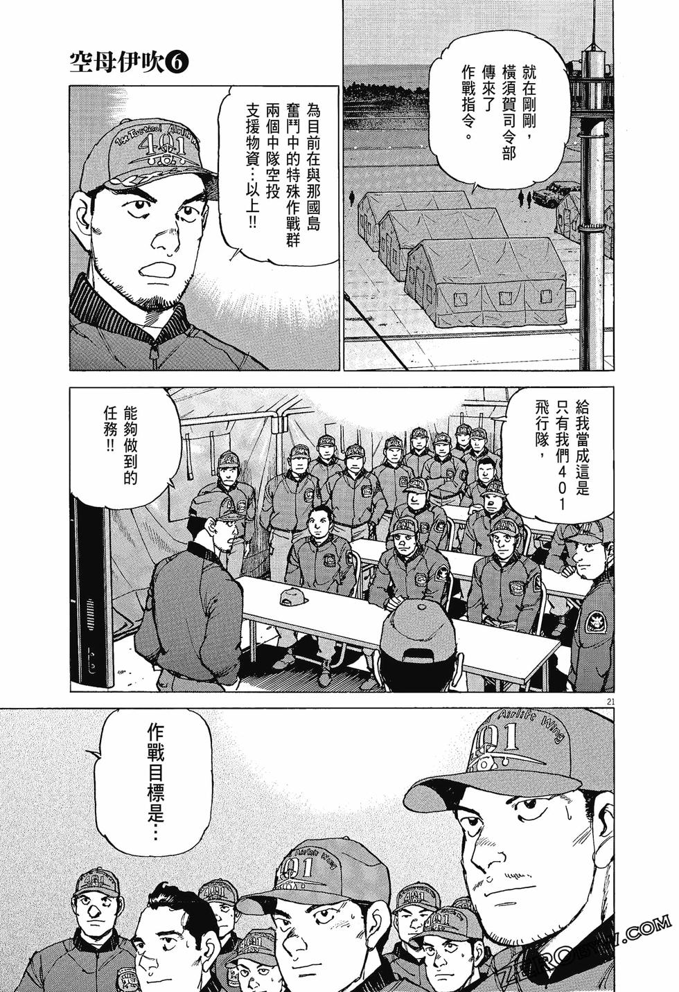 第117页