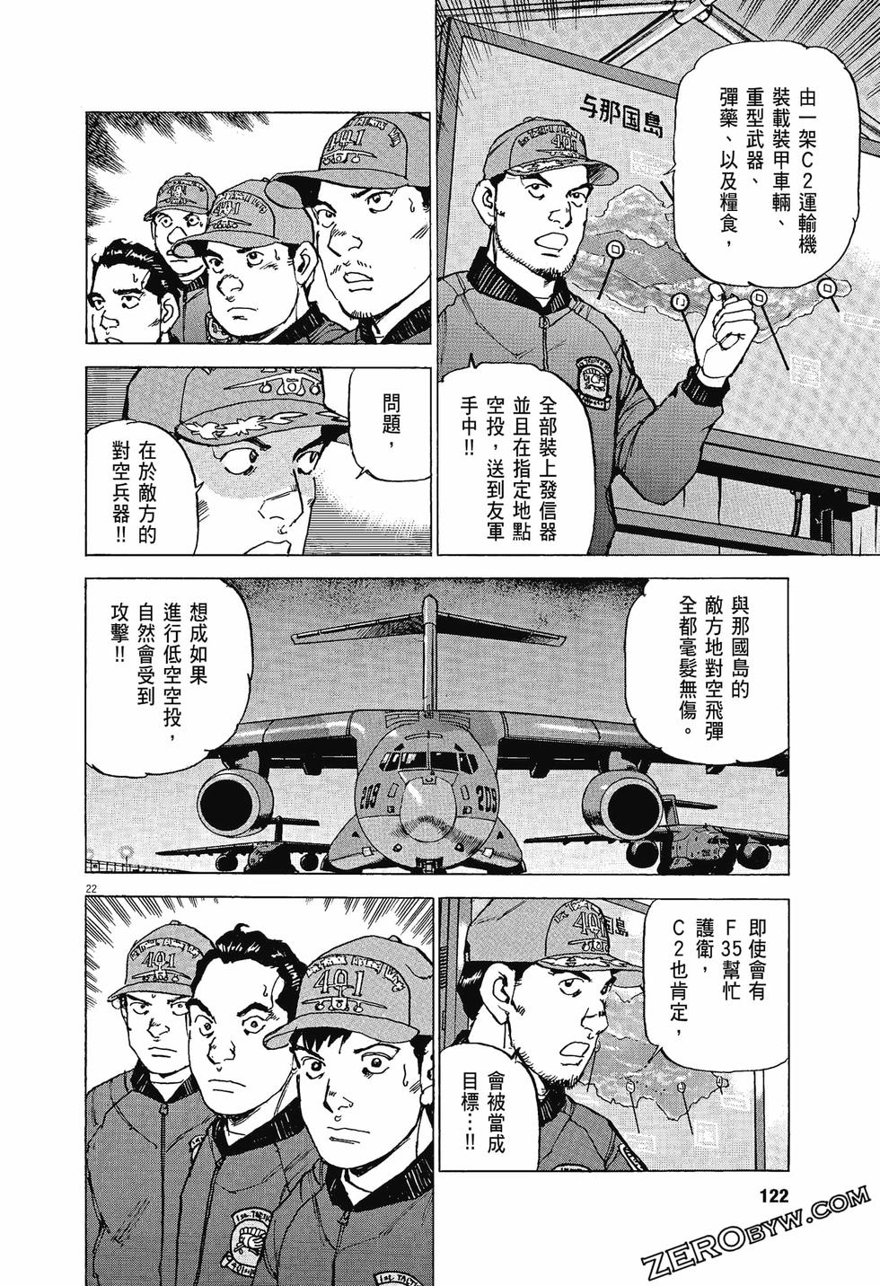 第118页