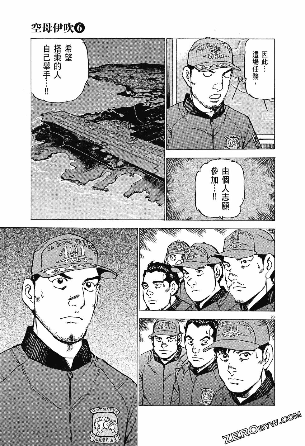 第119页