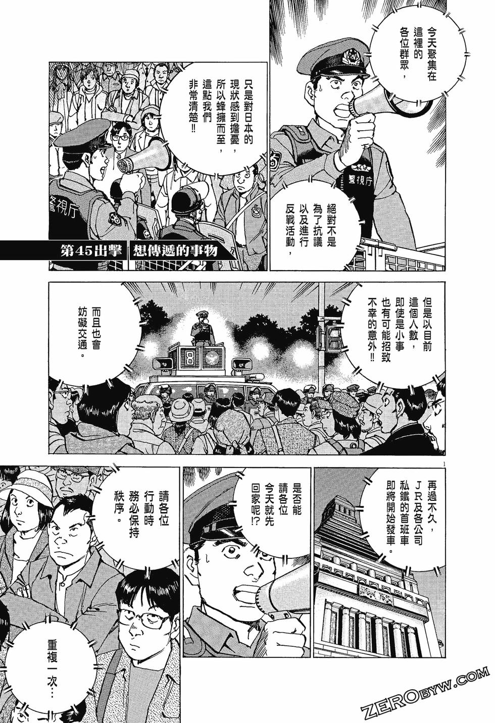 第121页