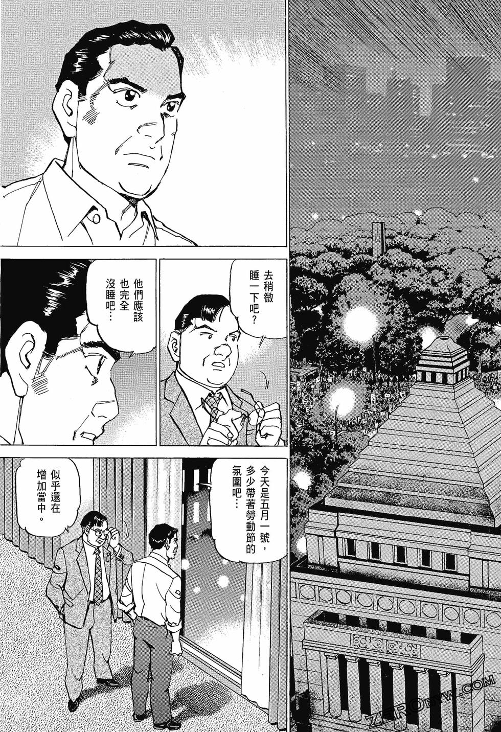 第123页