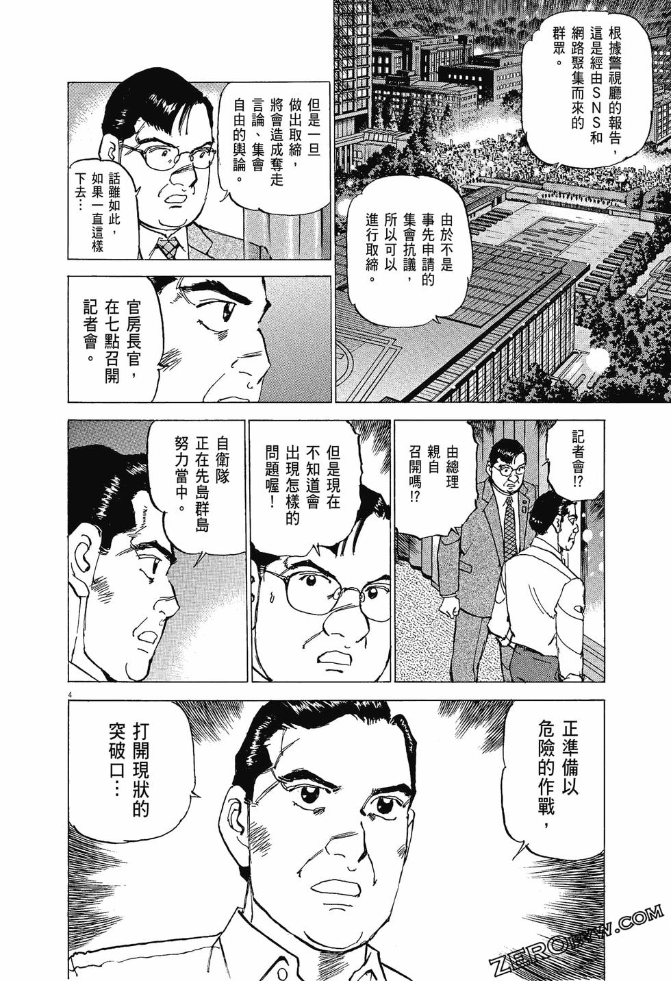 第124页