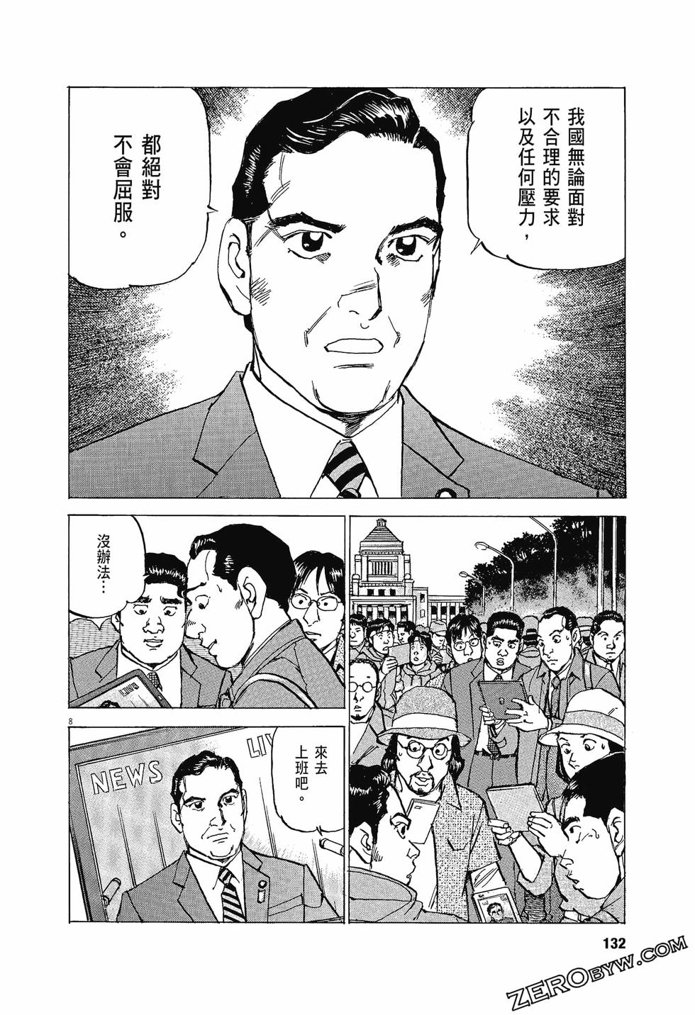 第128页