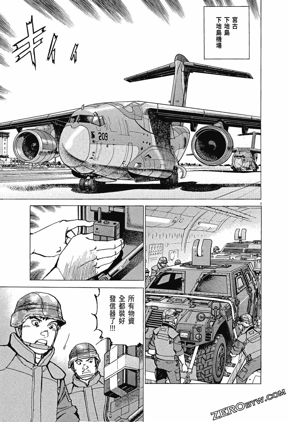 第129页