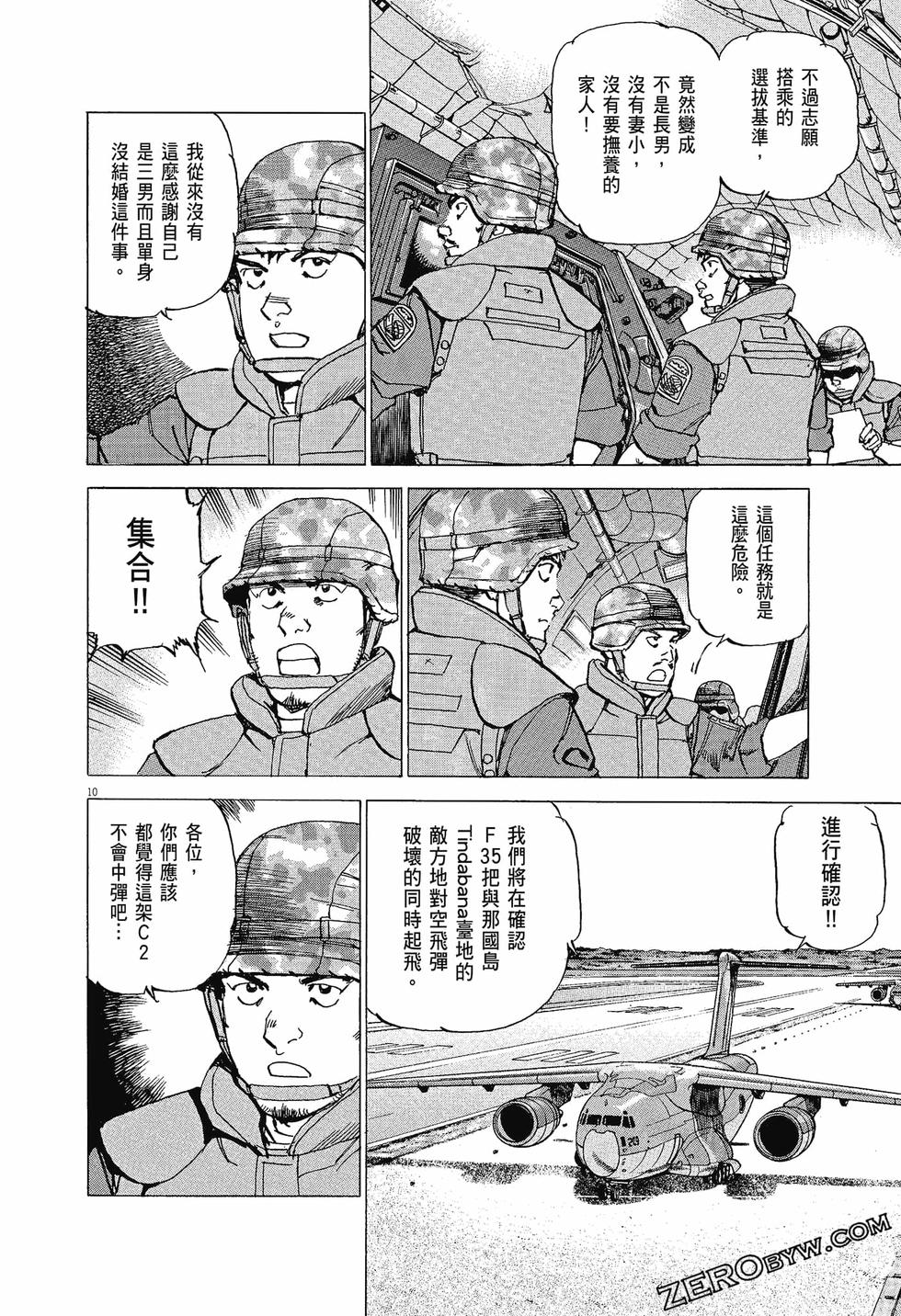第130页