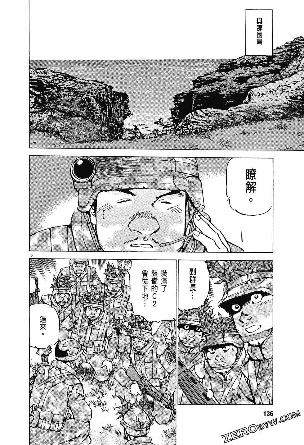 第132页