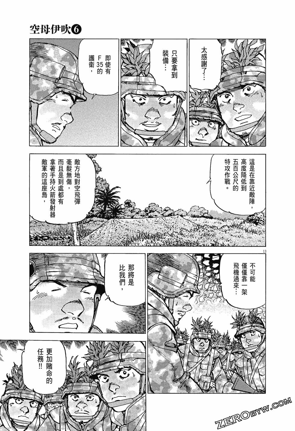 第133页