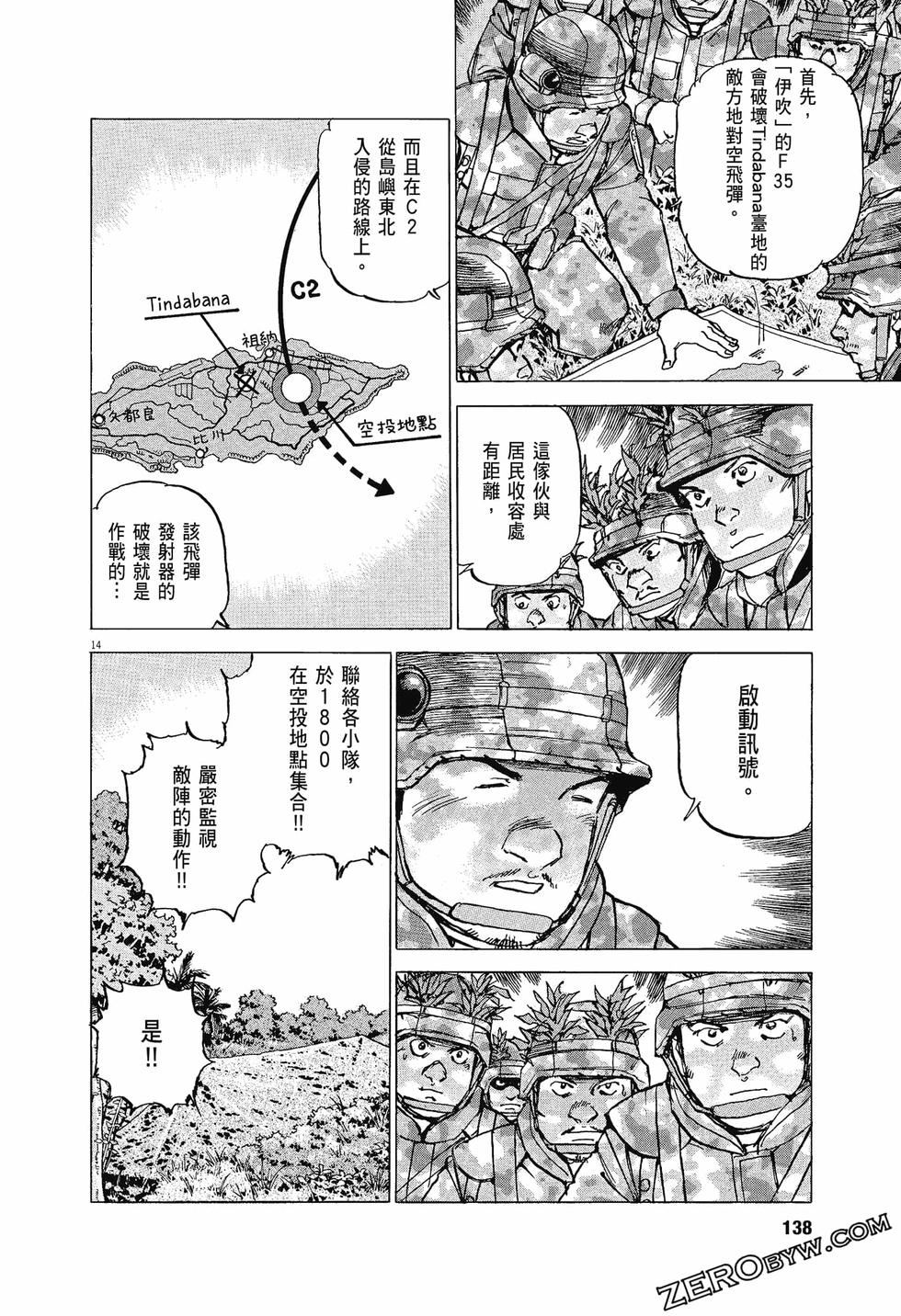 第134页