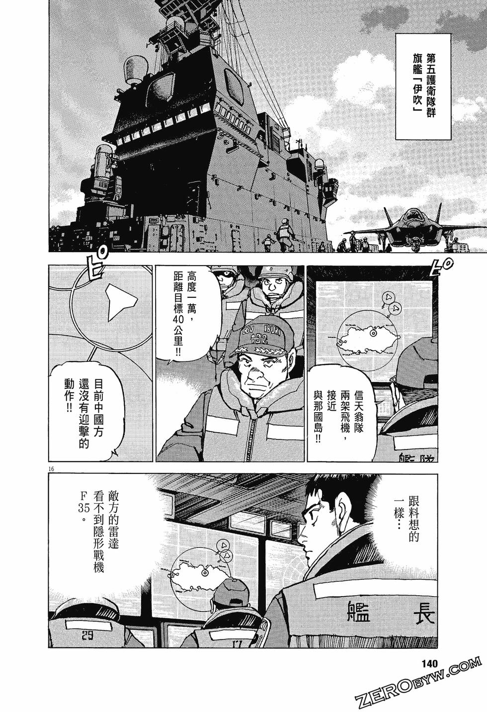 第136页