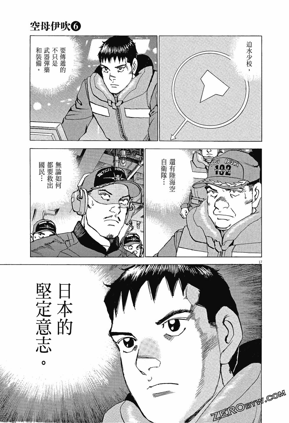 第137页