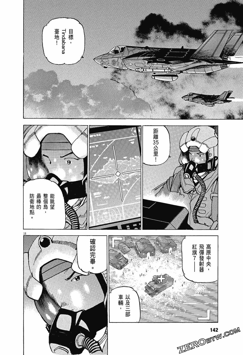 第138页