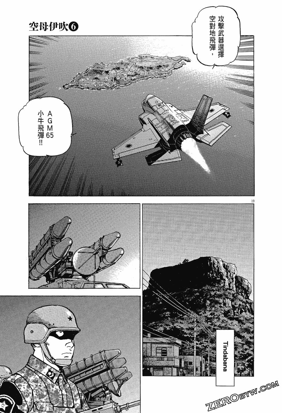 第139页