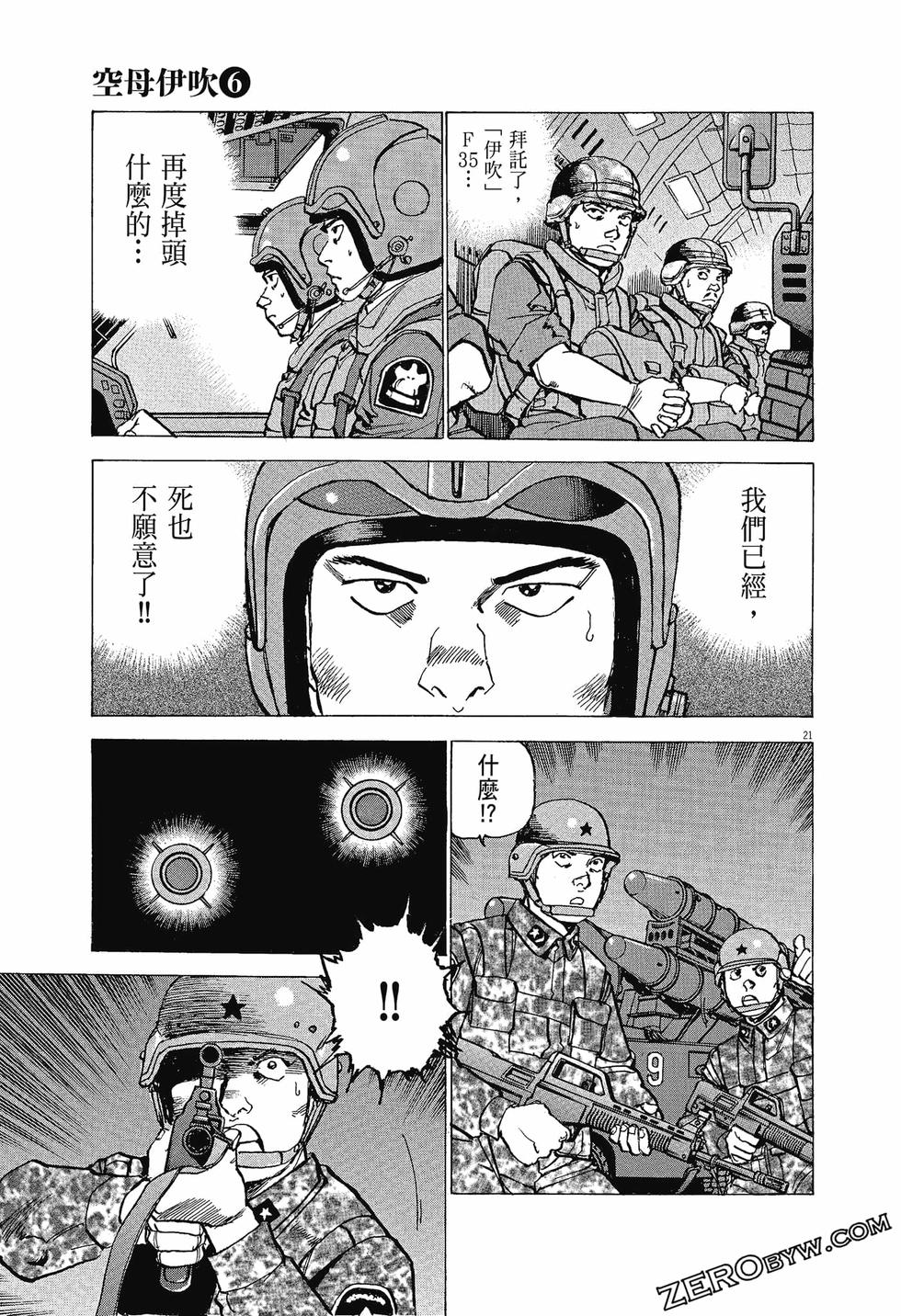 第141页