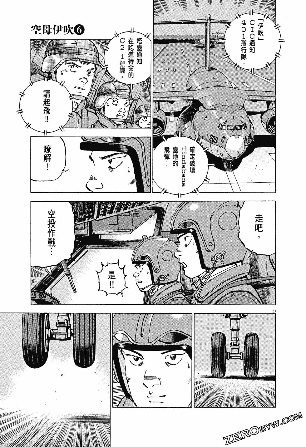 第143页