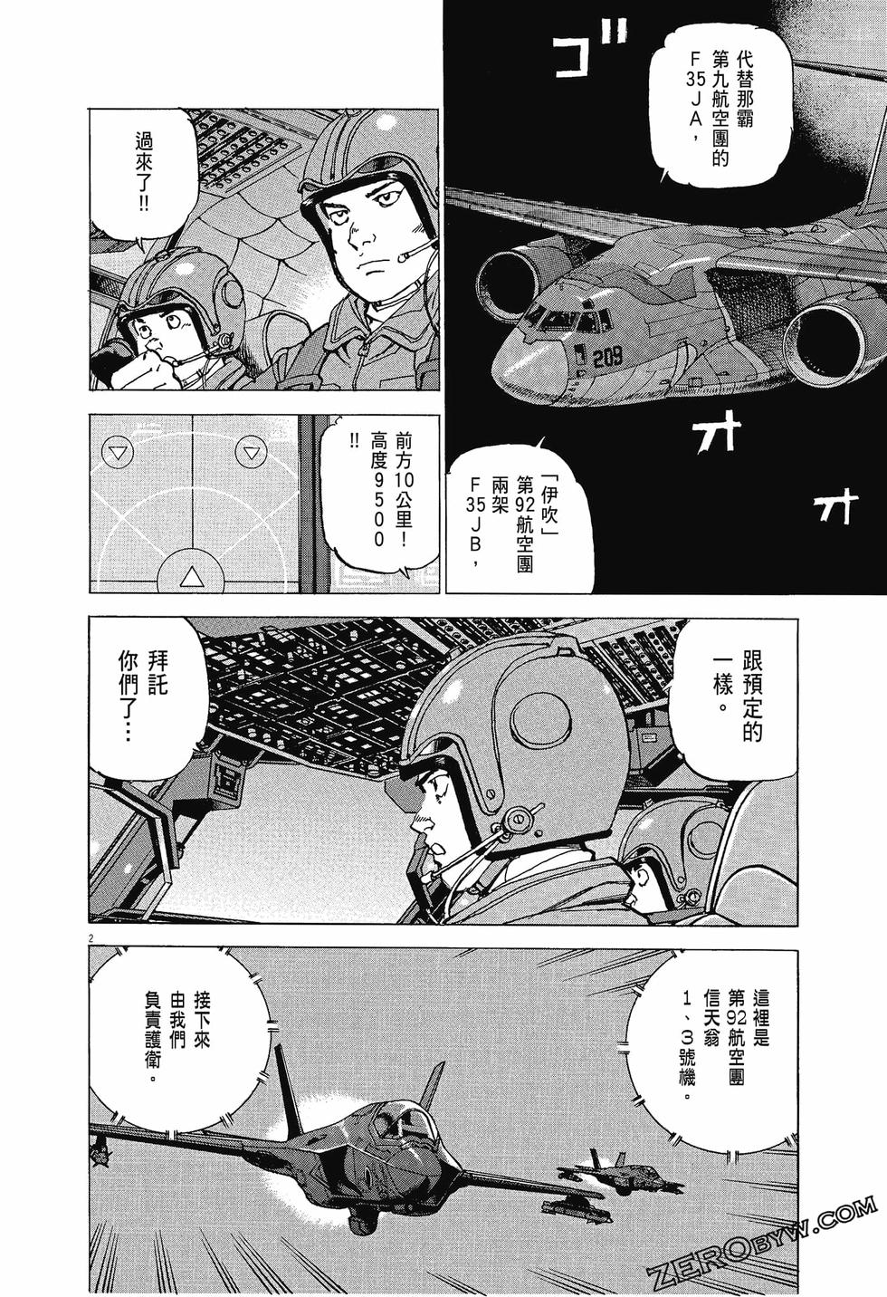 第146页