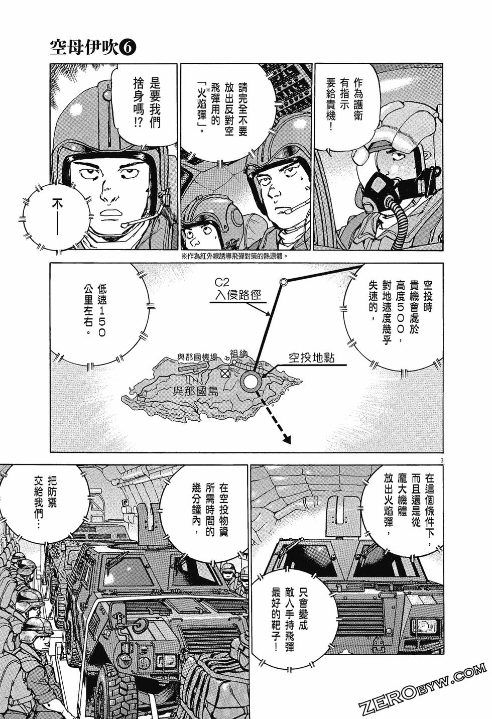 第147页