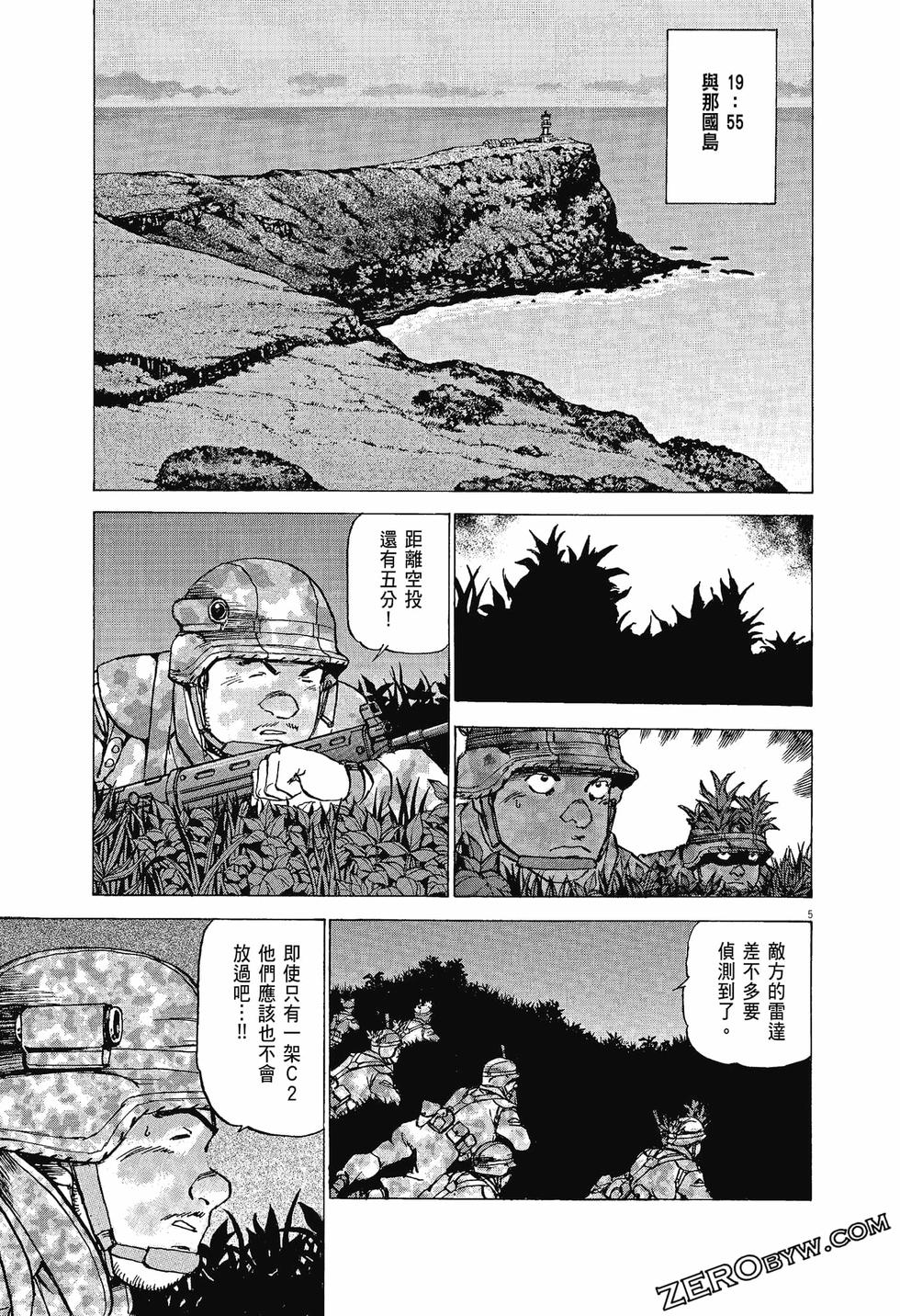 第149页