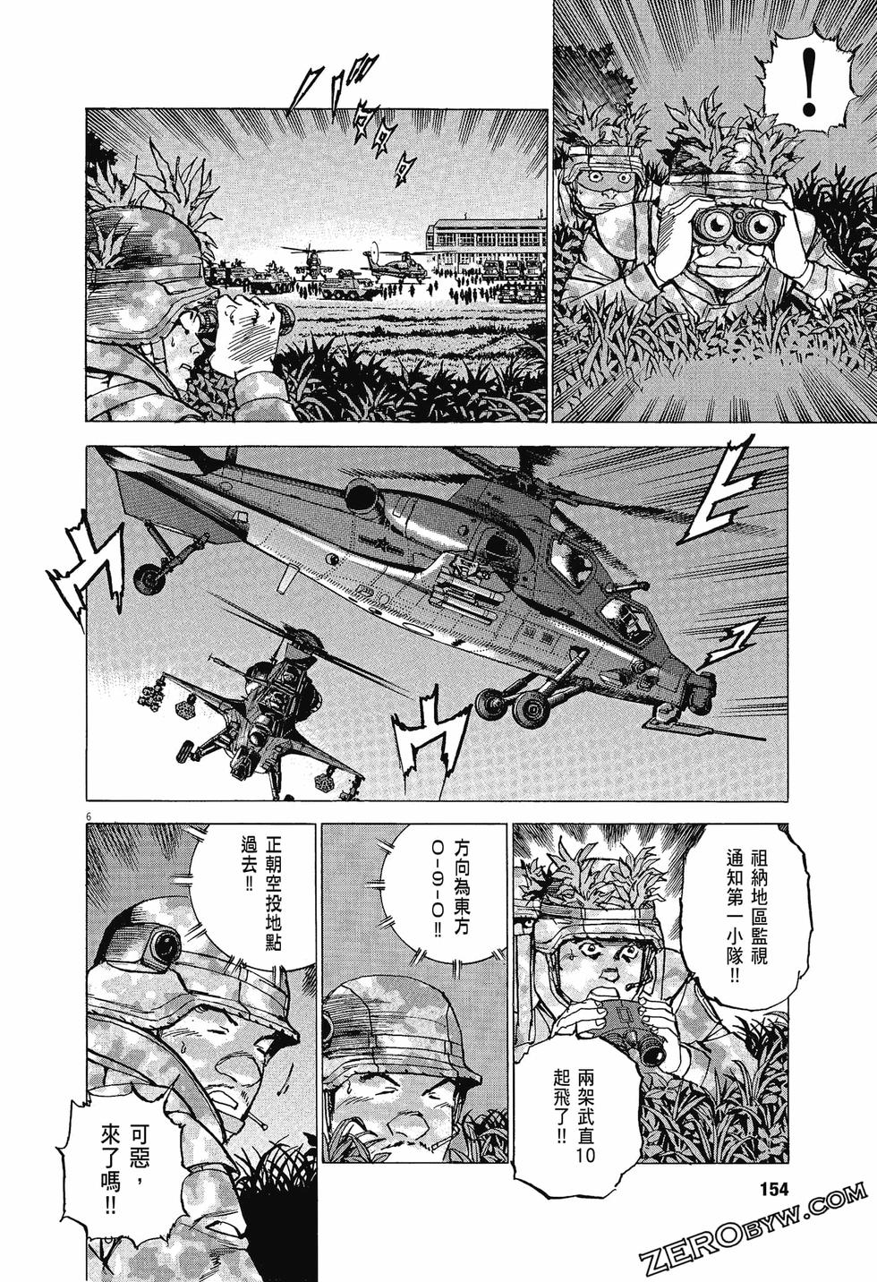 第150页