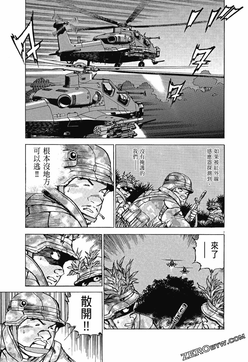 第151页