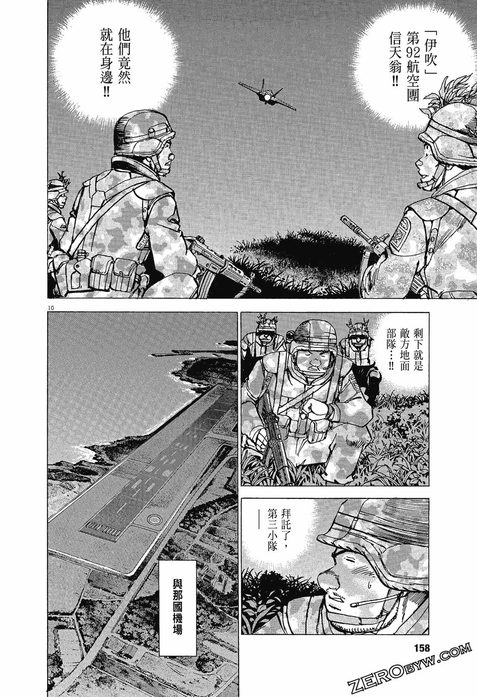 第154页