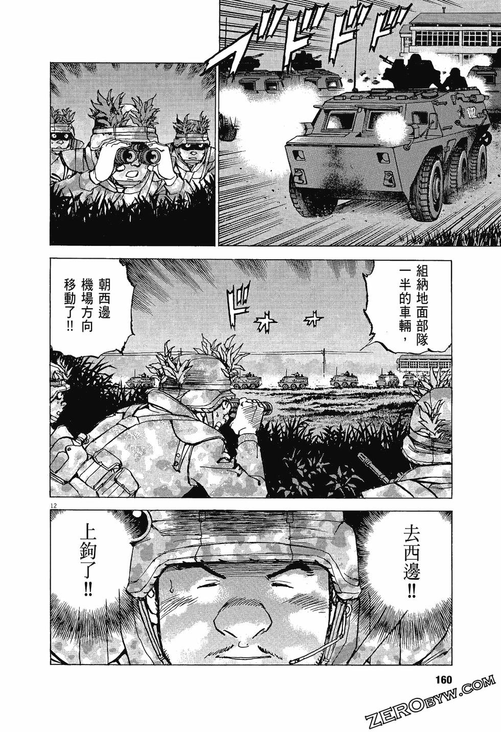 第156页