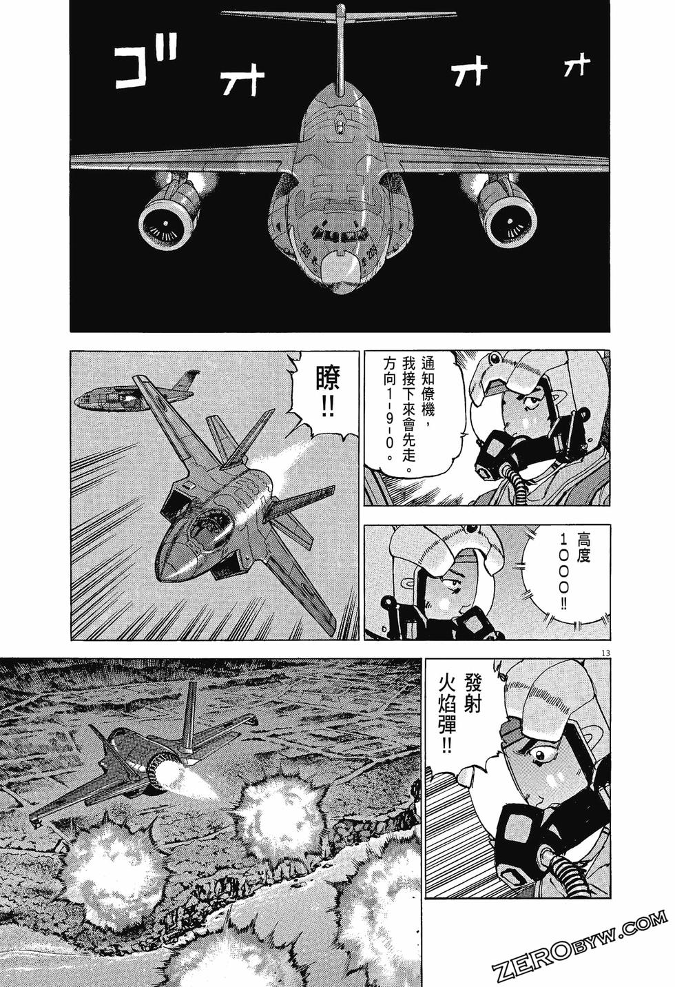 第157页