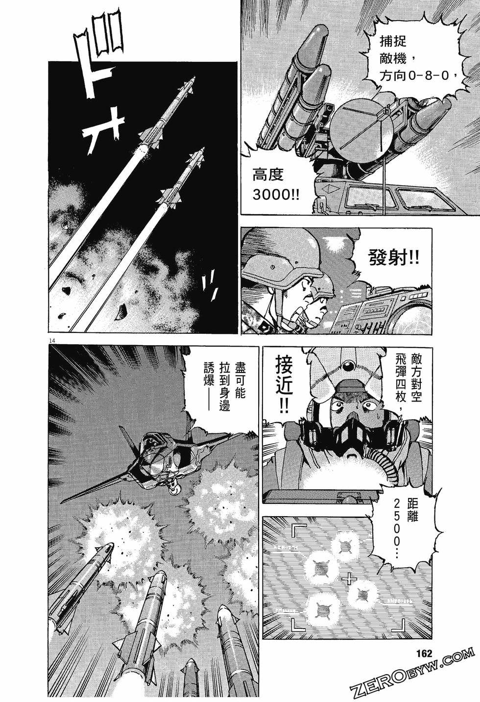 第158页