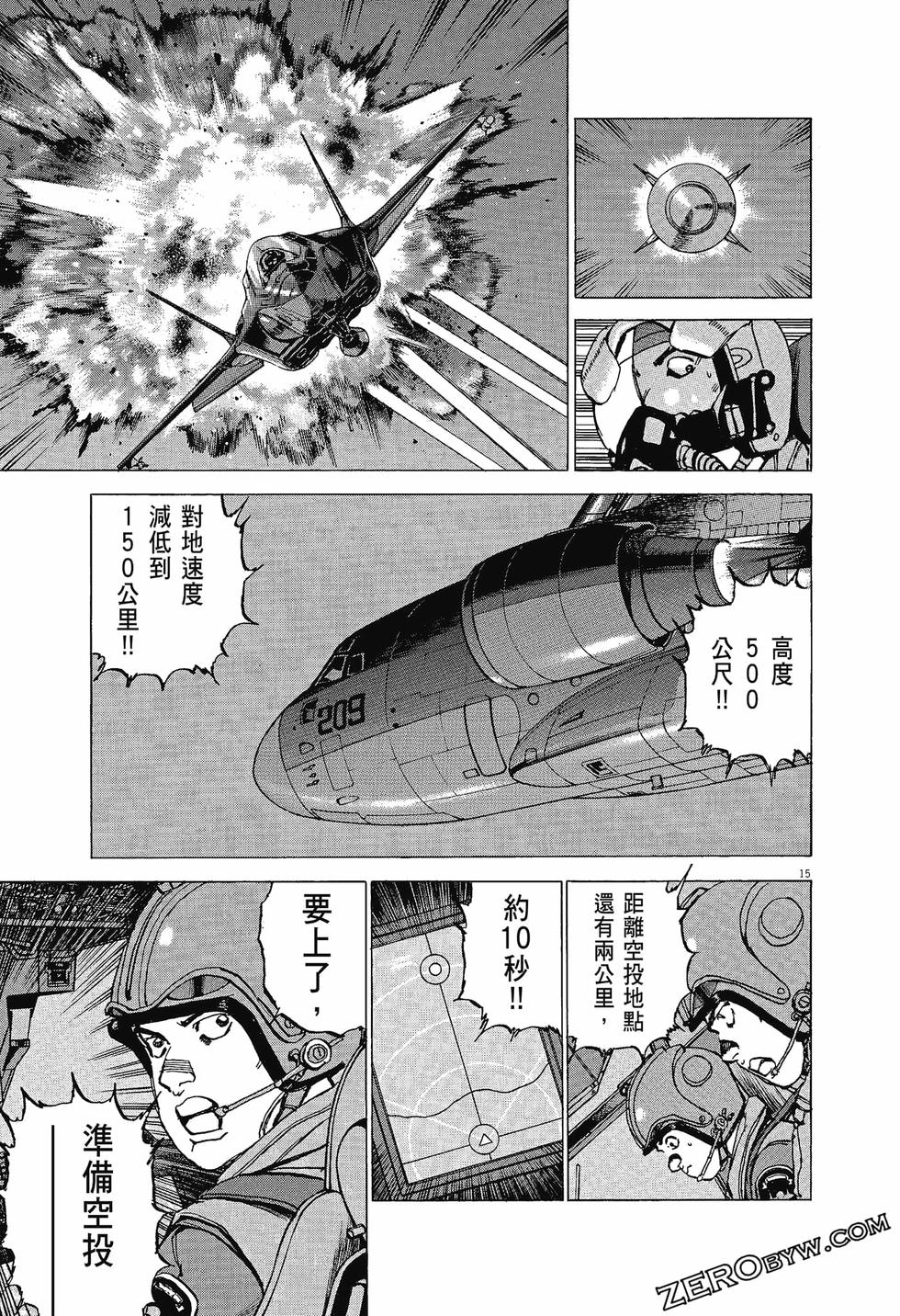 第159页